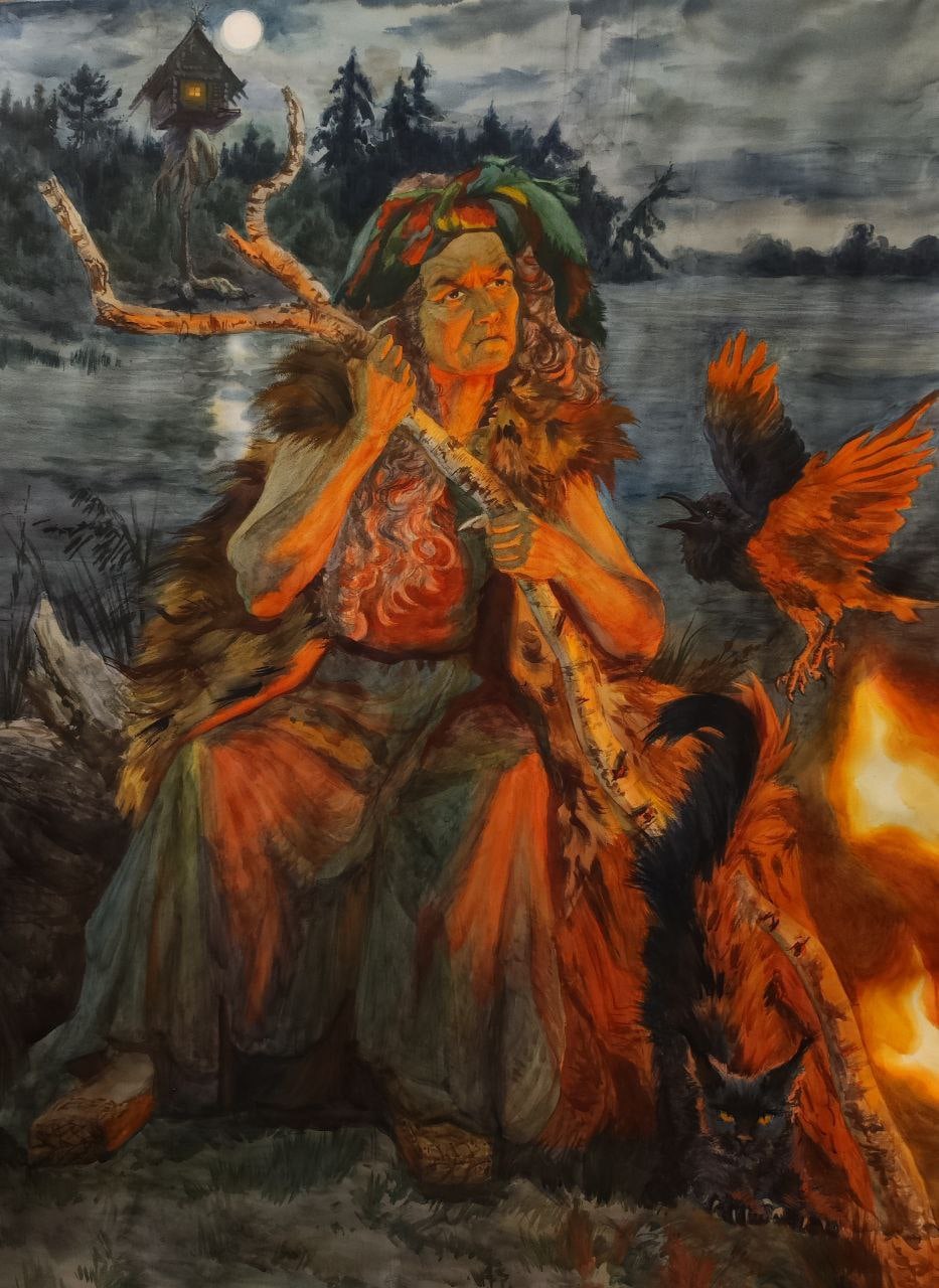 «Баба-Яга». Ульяна Пестова.